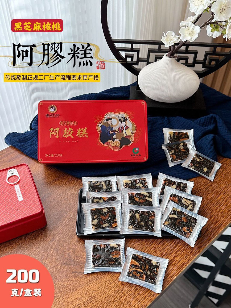 Thumbnail: 李時珍黑芝麻核桃阿膠糕2盒