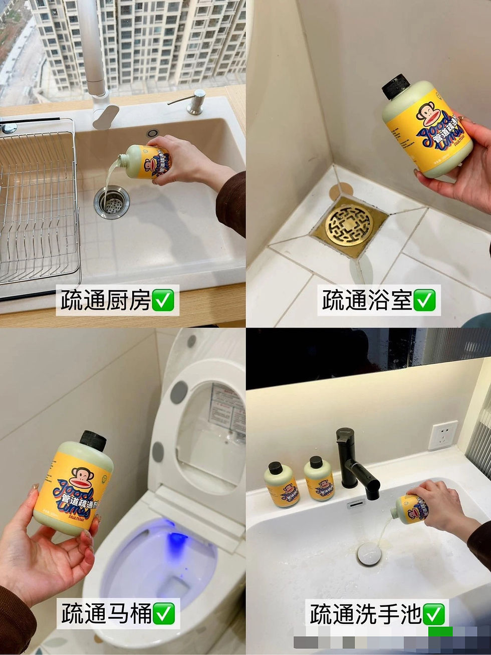 縮圖：【大嘴猴·管道疏通劑】3瓶
