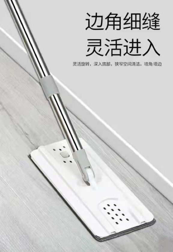 Thumbnail: 爆款網紅懶人拖把