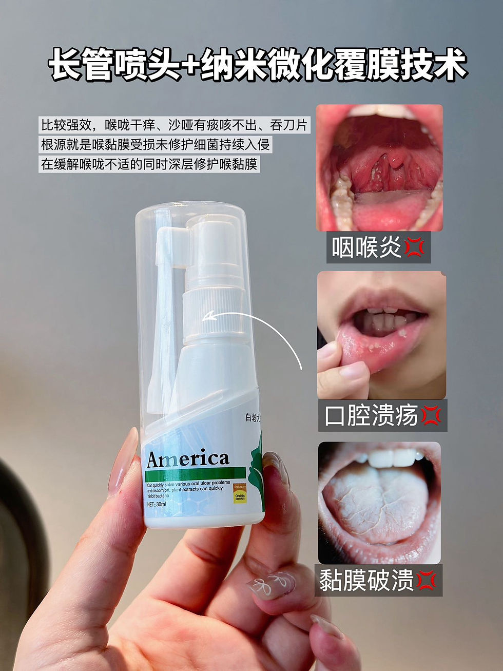 Thumbnail: 美國 歐尼博士口腔專家