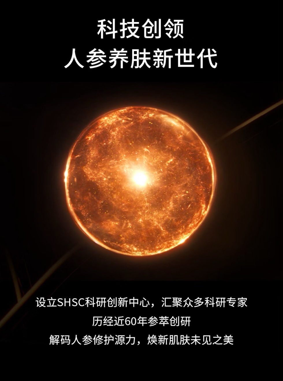 Thumbnail: 🇰🇷Sulwhasoo雪花秀御時緊顏參養水乳Mini裝