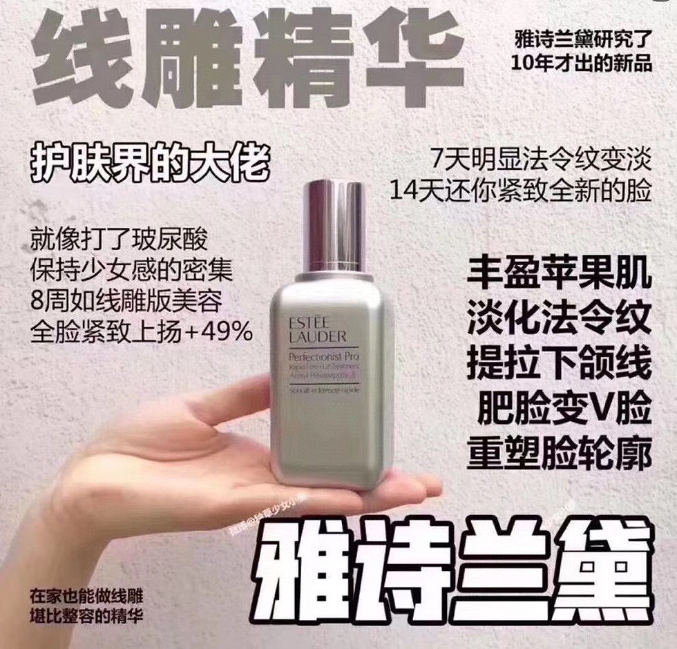 縮圖：精雕輪廓，不松不垮不顯紋套裝