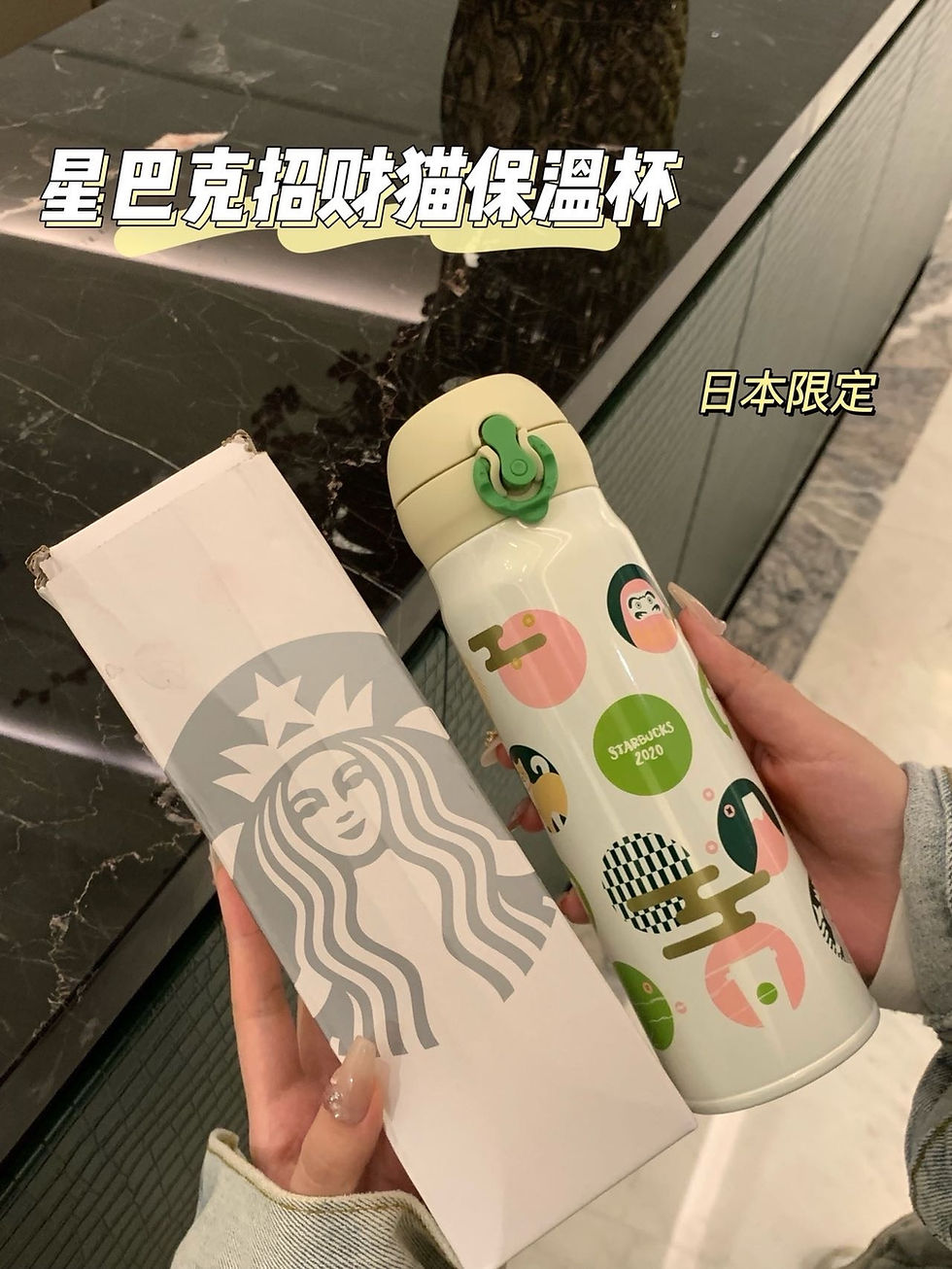 縮圖：星爸爸限定保溫杯 2個