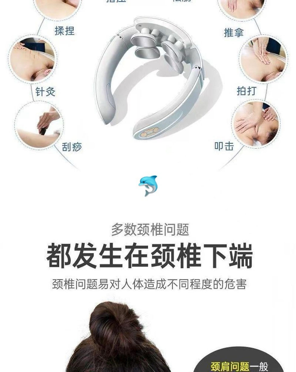 Thumbnail: 彩陽—脈衝式頸部按摩器