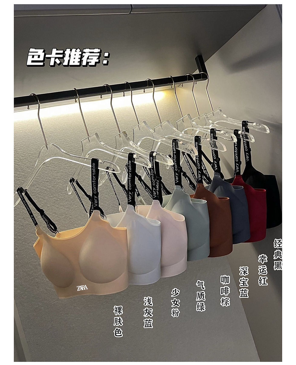 Thumbnail: Z.R.新款無痕裸感內衣套裝3套NYY2312659