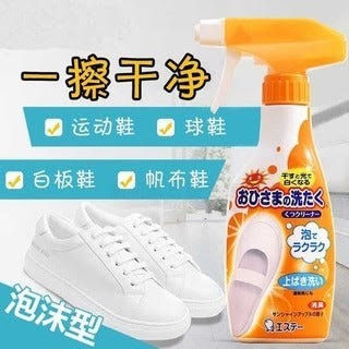 縮圖：日本🇯🇵小白鞋清洗劑2瓶