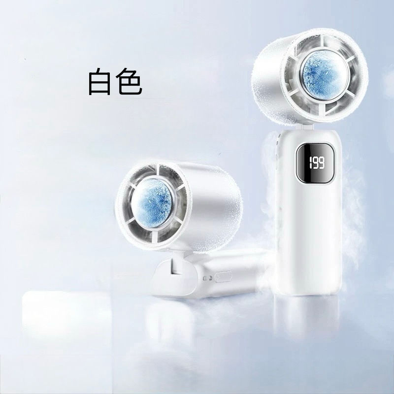 Thumbnail: 新款半導體輕便冷冰敷摺疊風扇