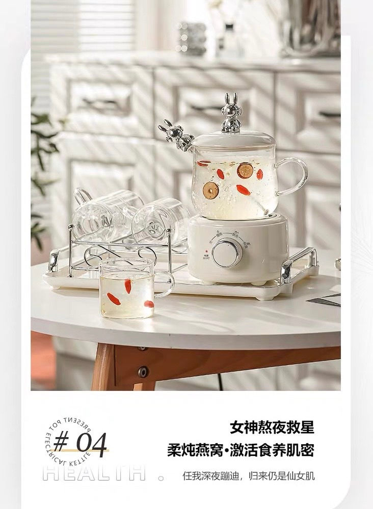 Thumbnail: mini智能多功能養生杯