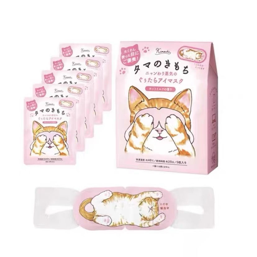 縮圖：日本反肚熟睡貓貓溫熱蒸汽眼罩2盒NYY8712655