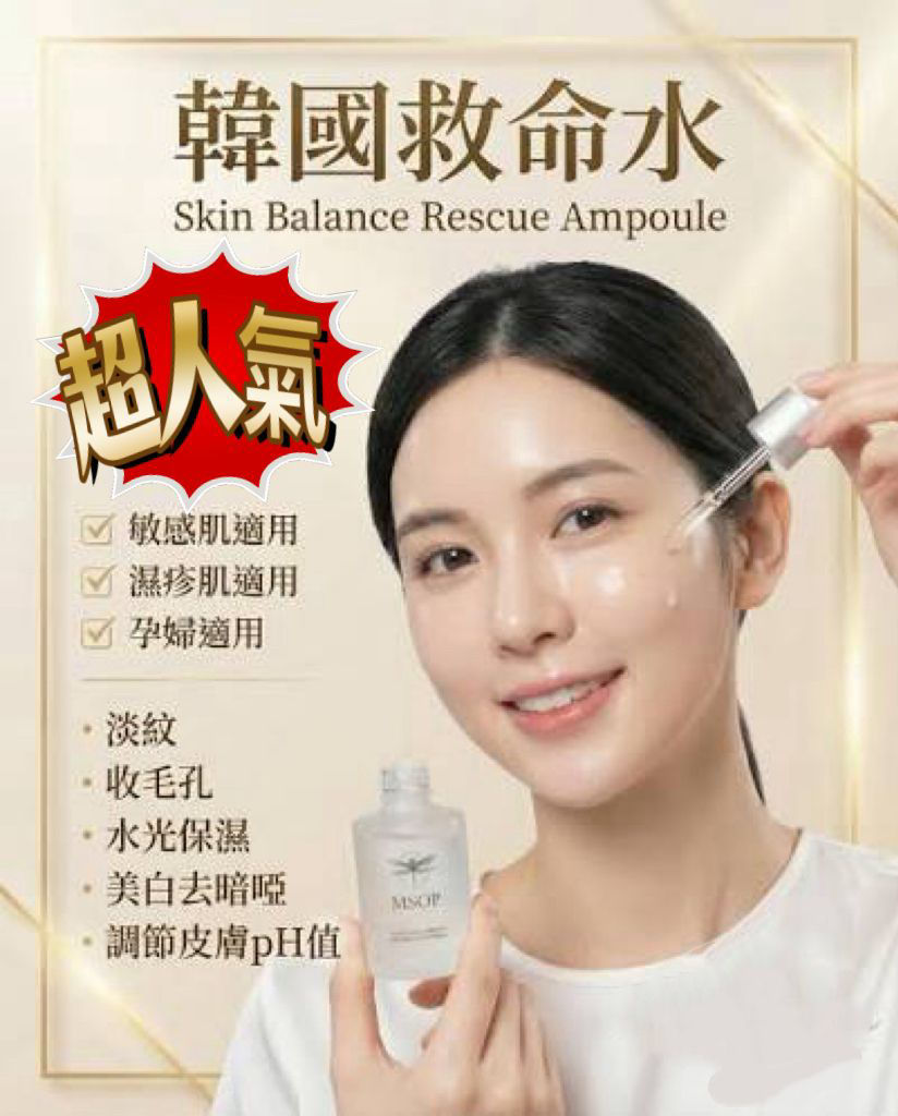 Thumbnail: MSOP March Break優惠 
