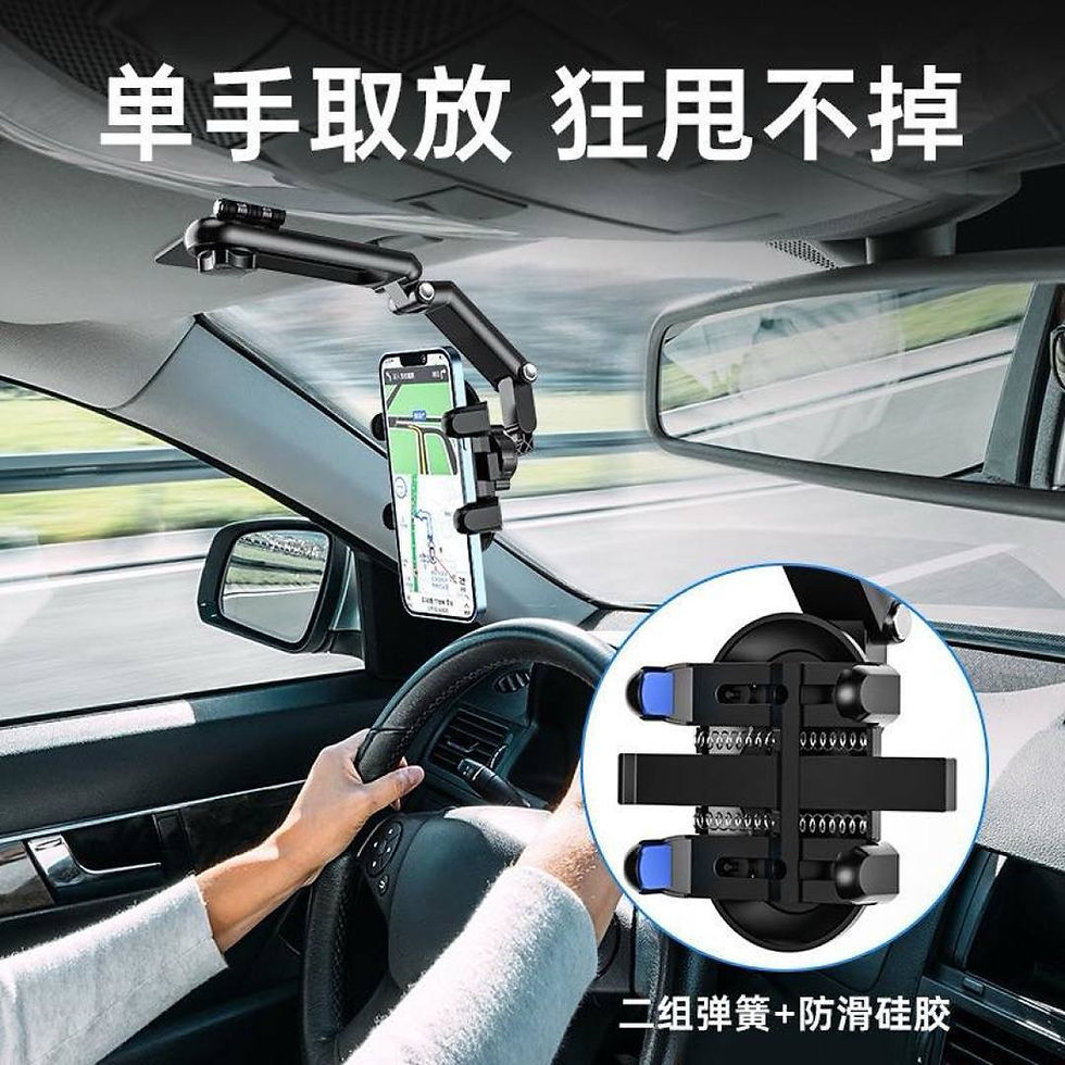 Thumbnail: 車載手機支架