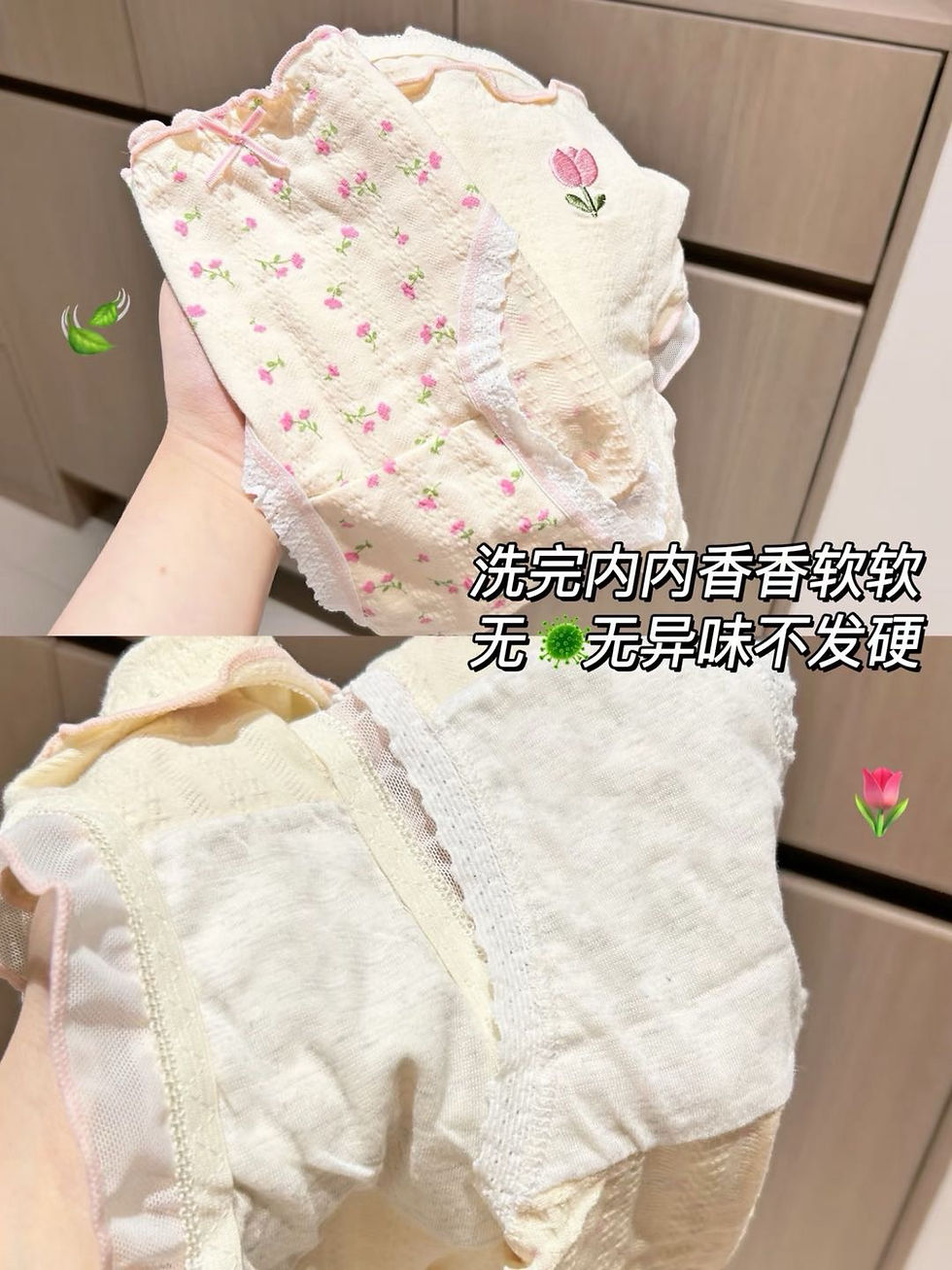 Thumbnail: 【八號花房·香氛抑菌內衣洗液】4瓶
