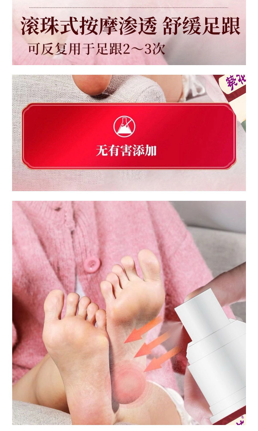 縮圖：【葵花足跟部位型醫用退熱凝膠】2盒