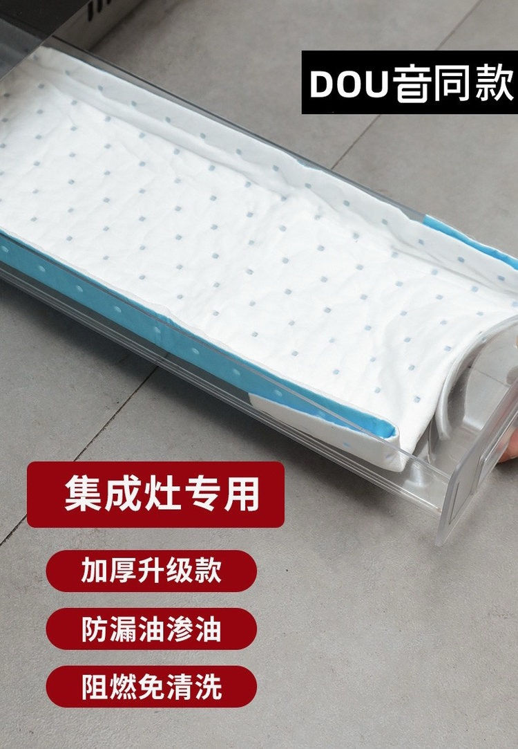 Thumbnail: 【POLLADA 四層加厚吸油棉】30條