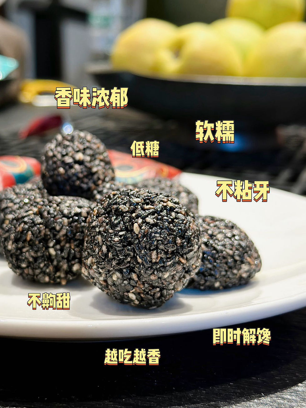 Thumbnail: 李時珍黑芝麻丸2包