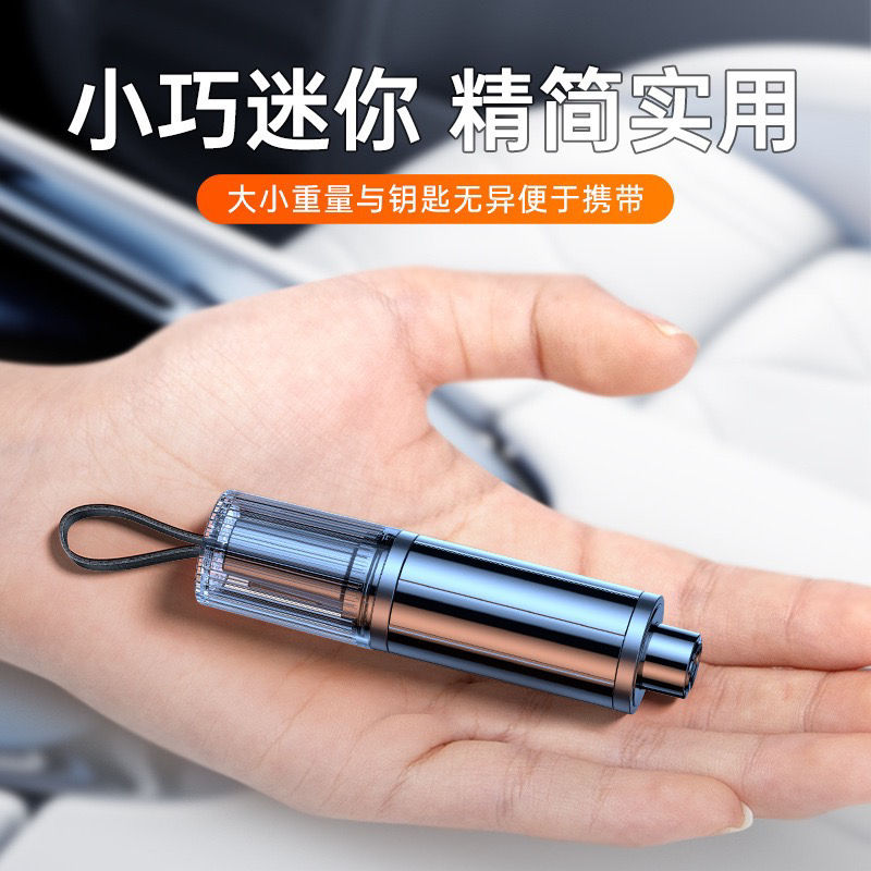 縮圖：【升級款二合一車載安全錘】2個