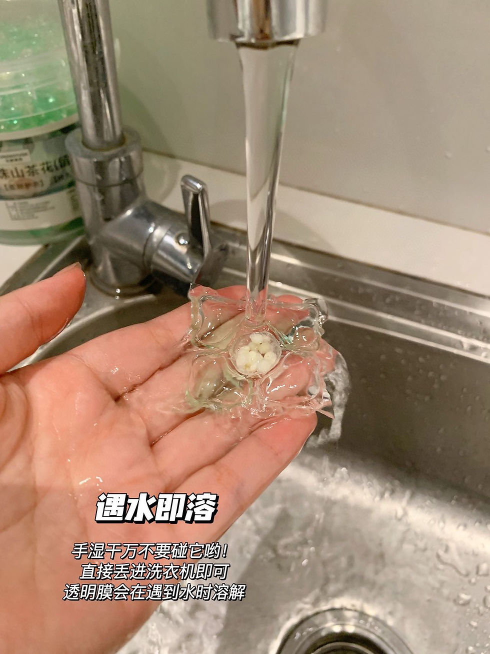Thumbnail: 超級巨無霸大桶洗衣凝珠2桶