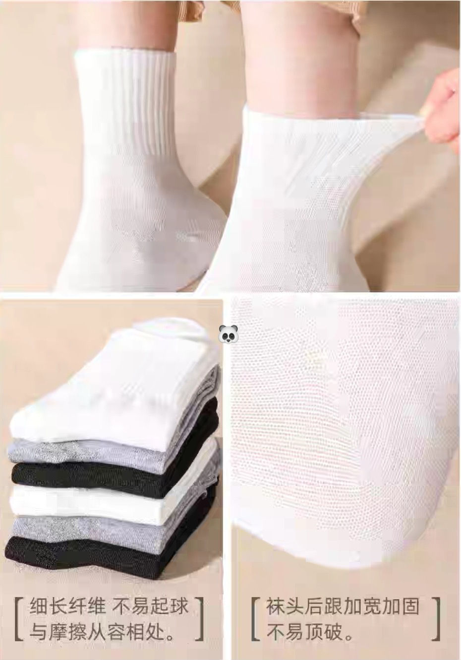 Thumbnail: 🐼一次性便攜壓縮中筒襪10雙NYY9110056