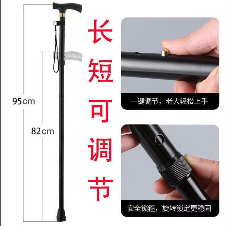 縮圖：【四節伸縮鋁合金登山杖】