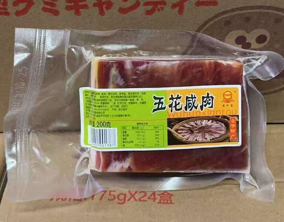 縮圖：皇中皇五花咸肉3包