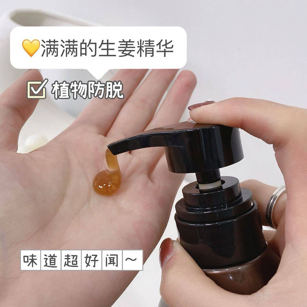 縮圖：墨涵老姜王真姜原液洗髮水2瓶