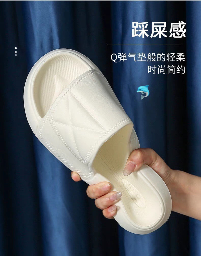 Thumbnail: 香蕉船型男女款拖鞋