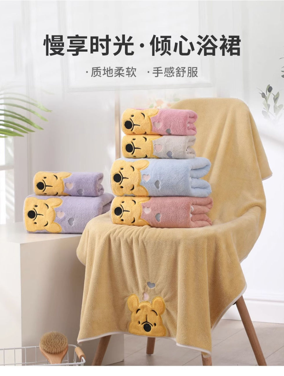 縮圖：Winne the Pooh 刺繡珊瑚絨毛巾套裝NYY2820080