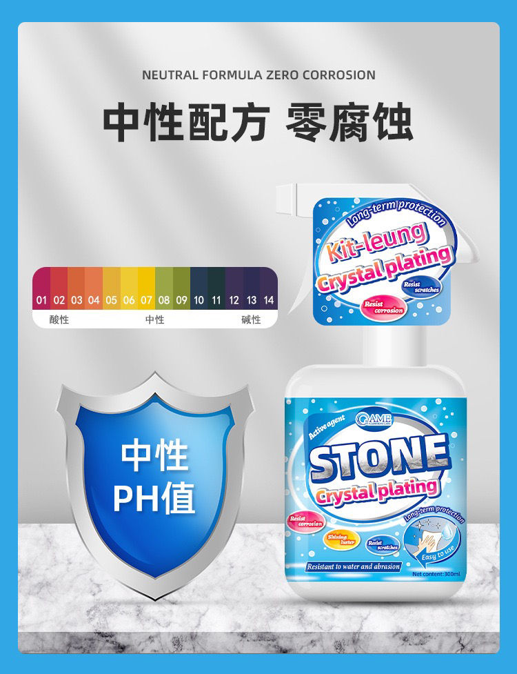 Thumbnail: 【大理石材瓷磚鍍晶增亮劑】2瓶