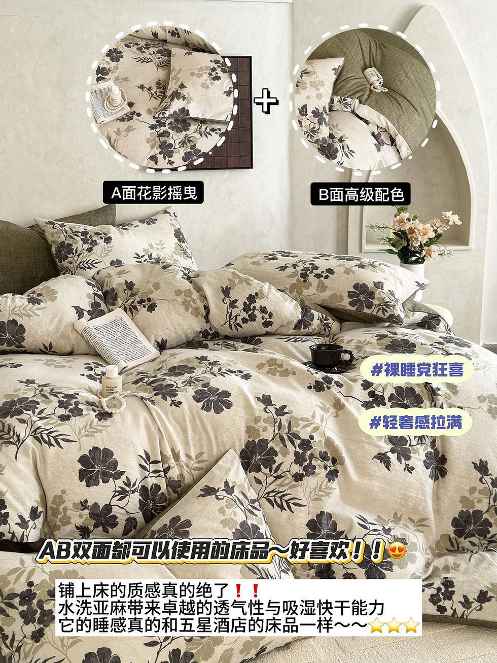 縮圖：【天然水洗奢華亞麻四件套】