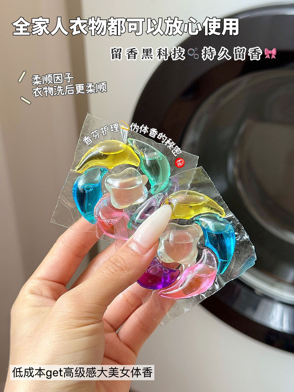 縮圖：USUW®6N1洗衣凝珠