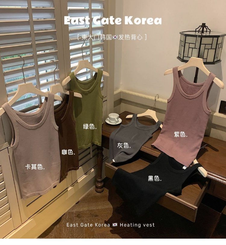 縮圖：韓國東大門款發熱背心NYY7312490