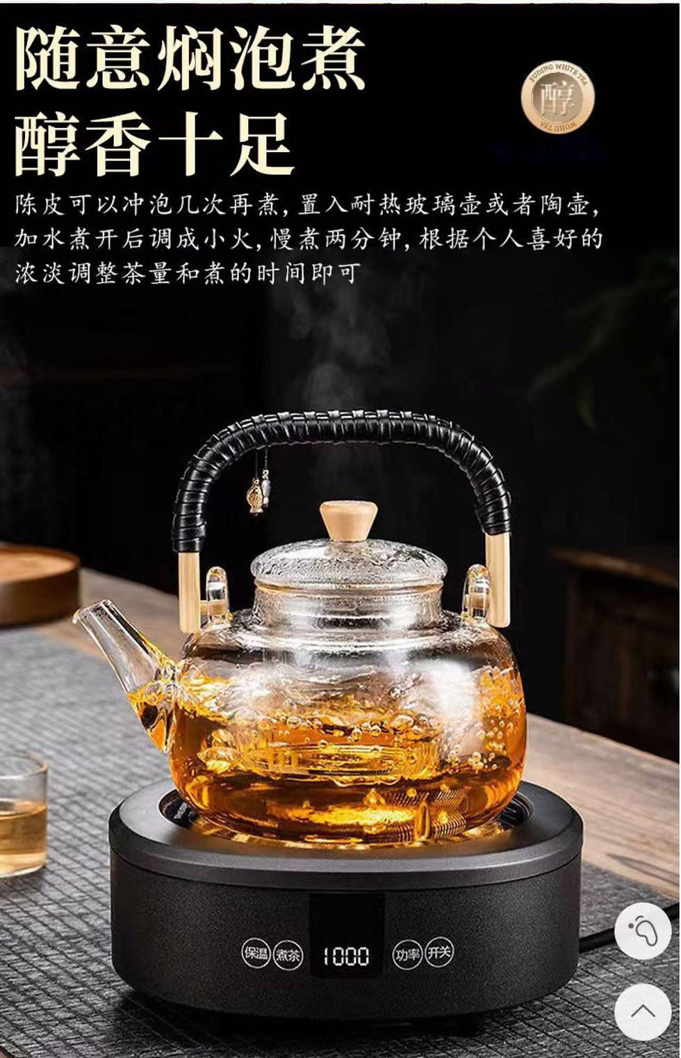 Thumbnail: 【典藏版新會陳皮】NYY8253090