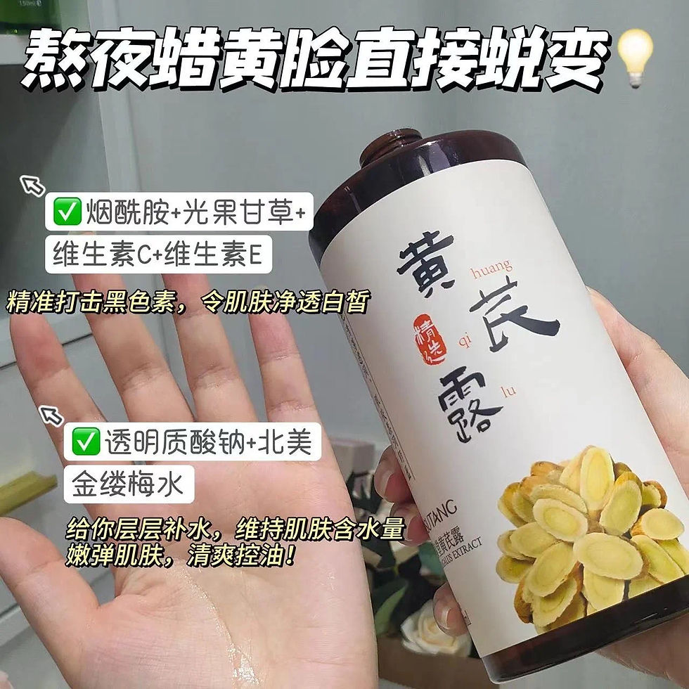 Thumbnail: 碧素堂黃芪露500ml 2瓶NYY8141677