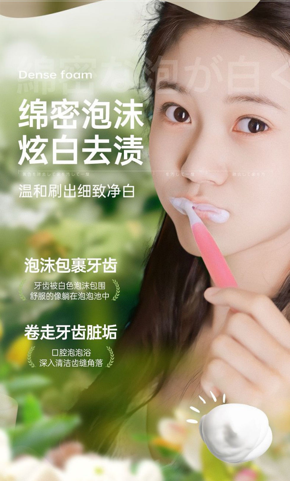 Thumbnail: 勞麗詩黃芪炫白牙粉2盒NYY9101216