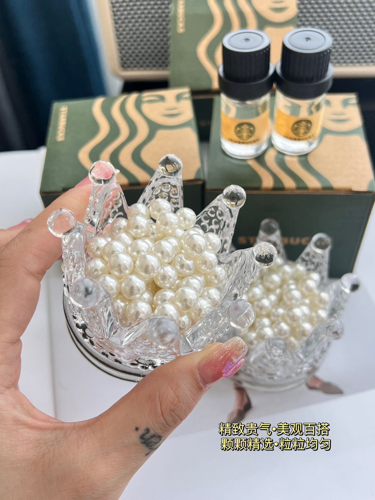 星巴克限量款白月光無火香薰NYY5111540