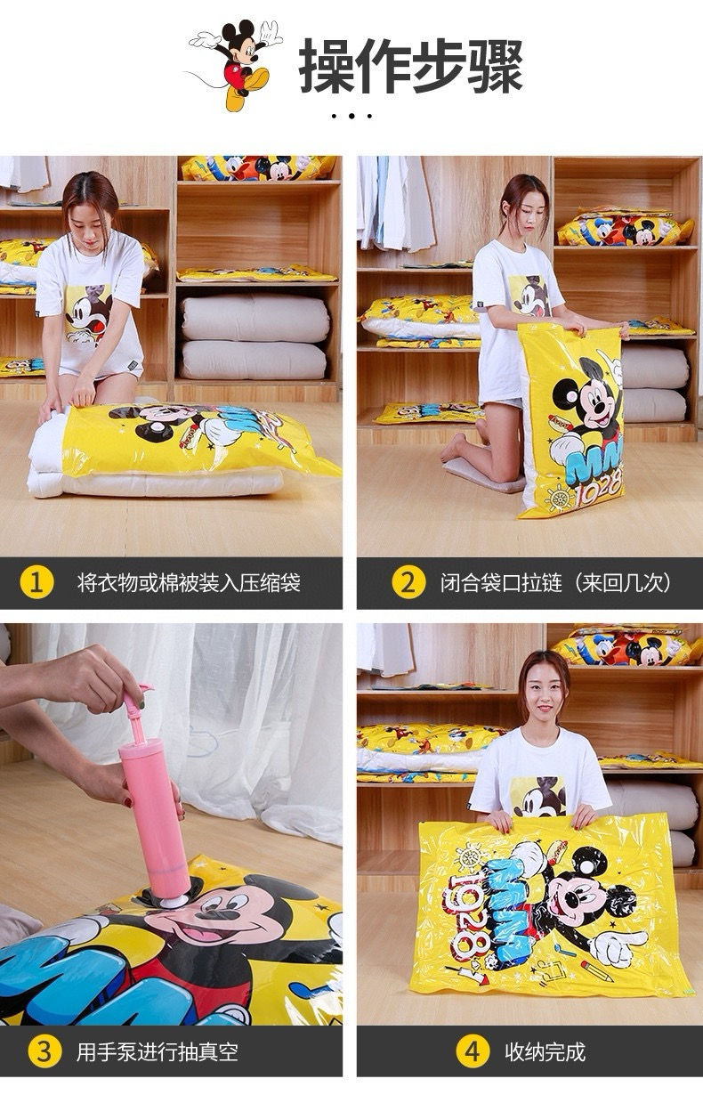 Thumbnail: 迪士尼壓縮收納袋11件套