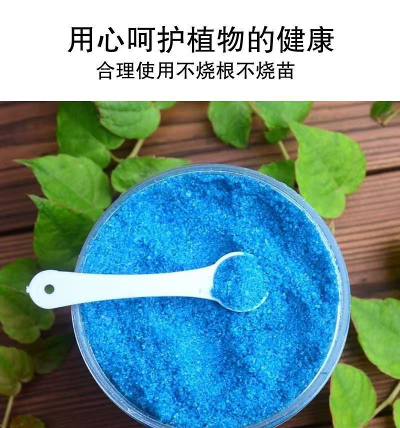 縮圖：花神紀—花肥生長劑5罐