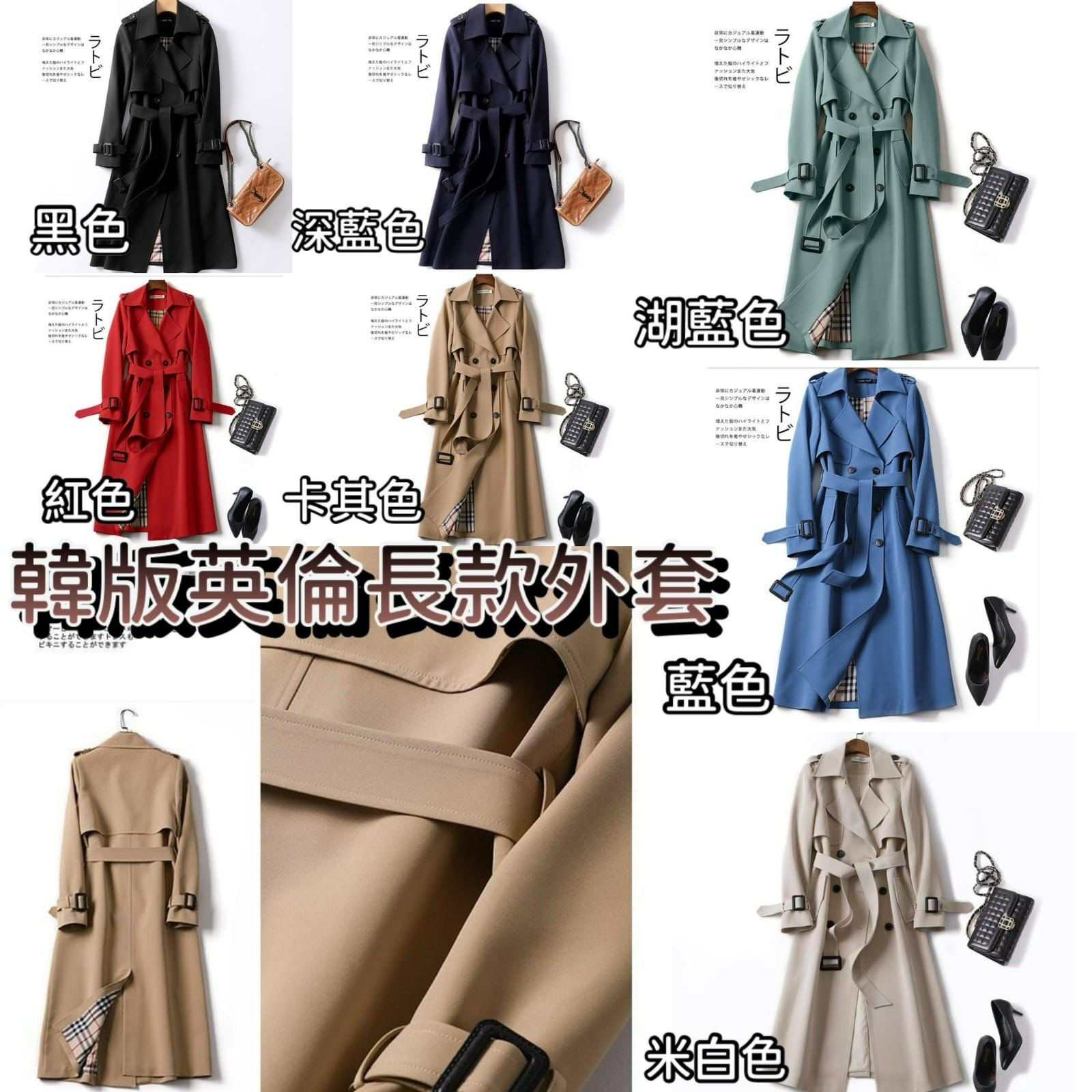 韓版英倫風長款外套NYY7213645