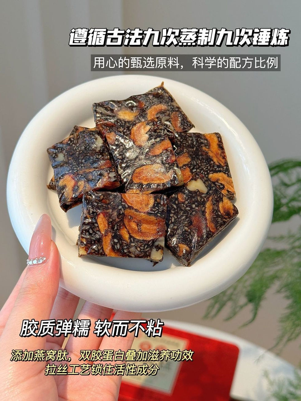 縮圖：南京同仁堂燕窩阿膠糕2盒NYY1910088