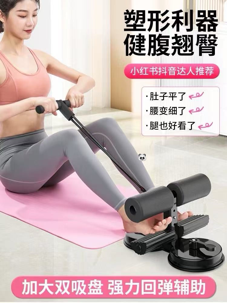 Thumbnail: 卷腹拉力神器