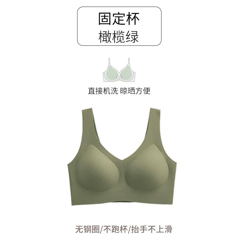 縮圖：舒適無光圈無痕內衣2件NYY3511560
