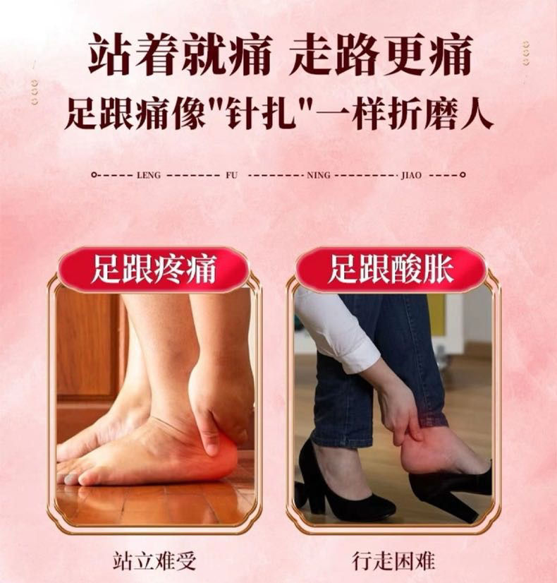 縮圖：【葵花足跟部位型醫用退熱凝膠】2盒