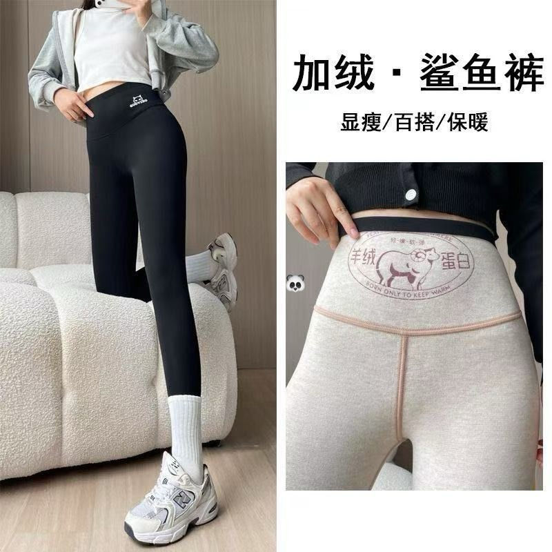 Thumbnail: 高檔羊絨蠶絲芭比鯊魚褲