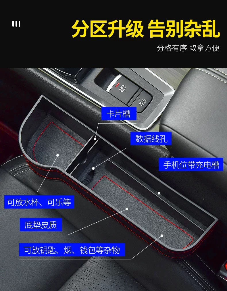 Thumbnail: Car sandwich storage box NY3761634