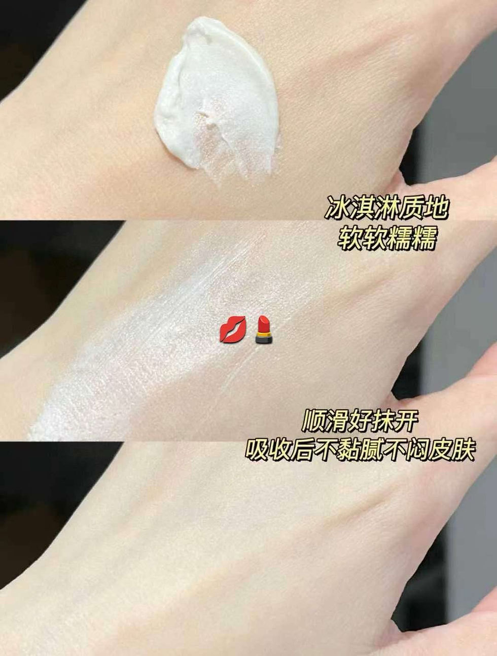 Thumbnail: 修麗可Age Advance抗老面霜sample