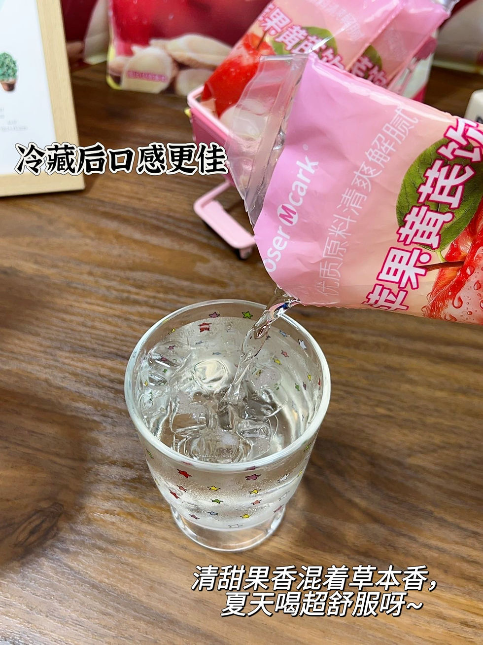Thumbnail: 【Boser Mcark 蘋果黃芪飲】2包