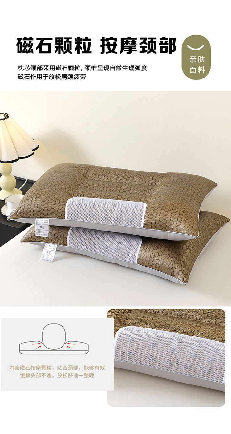 縮圖：石墨烯黑金磁療護頸枕2個NYY2212577