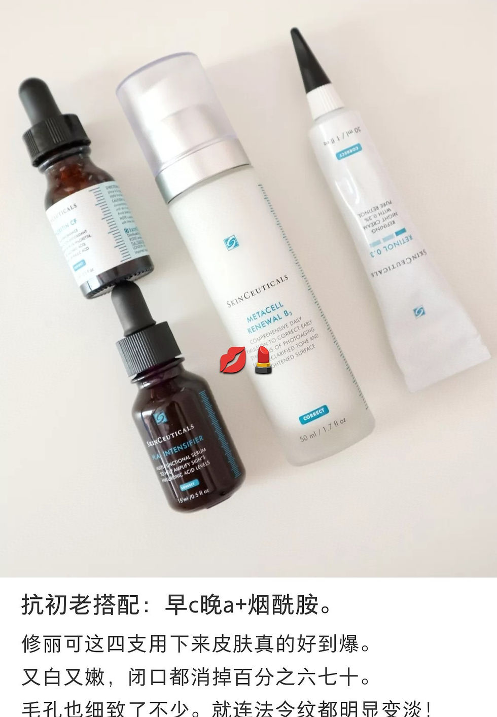 Thumbnail: 修麗可 Retinol 0.3 A醇精華（旅行裝）