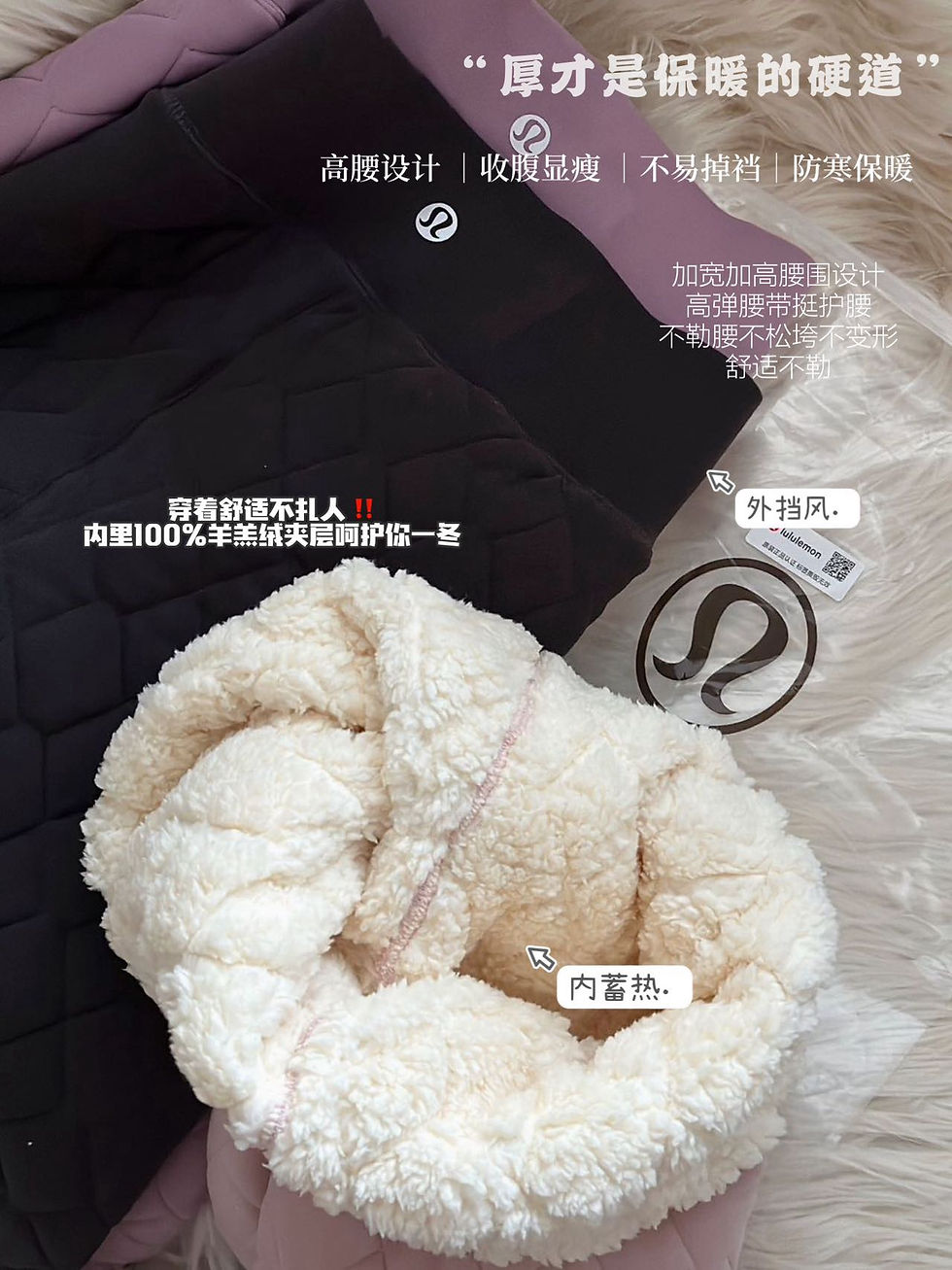 Thumbnail:  【L.L.旗艦款·羊羔絨保暖褲】