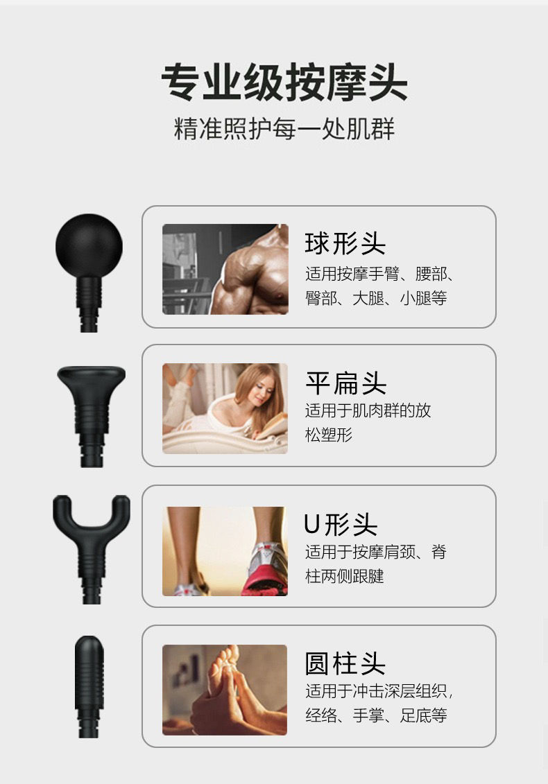 Thumbnail: 【Mini筋膜槍】